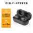 完全ワイヤレスイヤホン フルワイヤレス Bluetooth5.0 IPX4 防水 片耳 音楽 通話 ハンズフリー