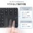 タッチパッド付き Bluetoothキーボード iPhone iPad用 英字配列 マルチペアリング対応 充電式