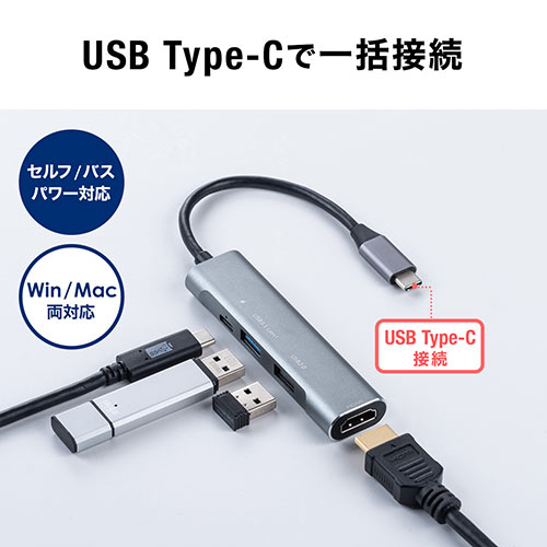 サンワダイレクト USB Type-Cハブ HDMI出力 4K/30Hz USB2ポート 60W PD充電 アルミ シルバー 400-HUB086S