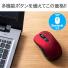 Bluetoothマウス(ワイヤレスマウス・Bluetooth5.0・ブルーLEDセンサー・5ボタン・カウント切り替え800/1000/1600・iPadOS対応・レッド)