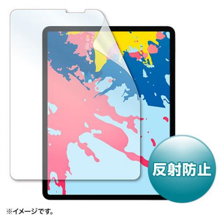 【アウトレット】12.9インチiPad Pro 2018対応フィルム(液晶保護・反射防止)