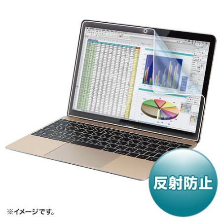 【アウトレット】MacBook 12インチ用液晶保護反射防止フィルム