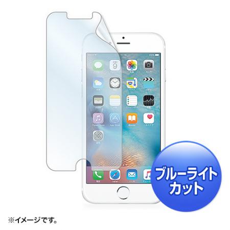 【アウトレット】iPhone7 液晶保護フィルム ブルーライトカット 指紋防止 光沢加工