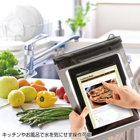 【アウトレット】タブレット防水ケース(iPad Air/iPad Air2対応10.1型)
