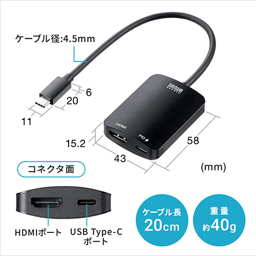 USB Type-C HDMI変換アダプタ 4K/60Hz HDR対応 PD100W iPad Pro Air