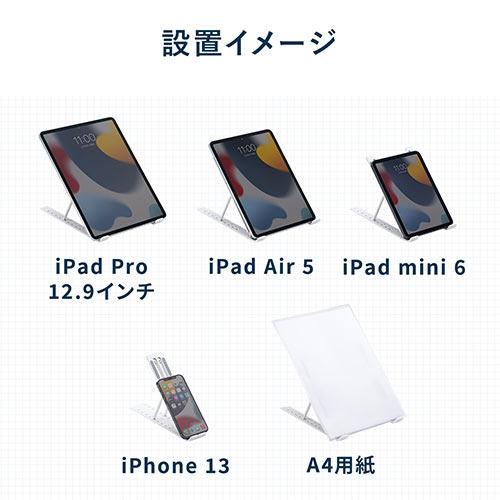 Mac Supply Store Ipad タブレットスタンド 持ち運び 折りたたみ 10段階 角度調整 斜め 樹脂素材 軽い 姿勢改善 手書き イラスト 勉強 Ipad Pro Air Mini