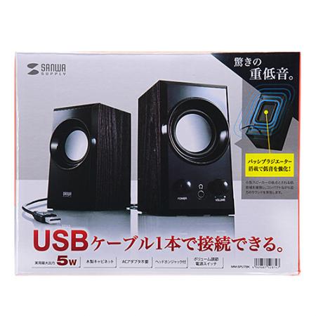 USBスピーカー パッシブラジエーター搭載 木製キャビネット ブラック/MM-SPU7BK【Mac Supply Store】