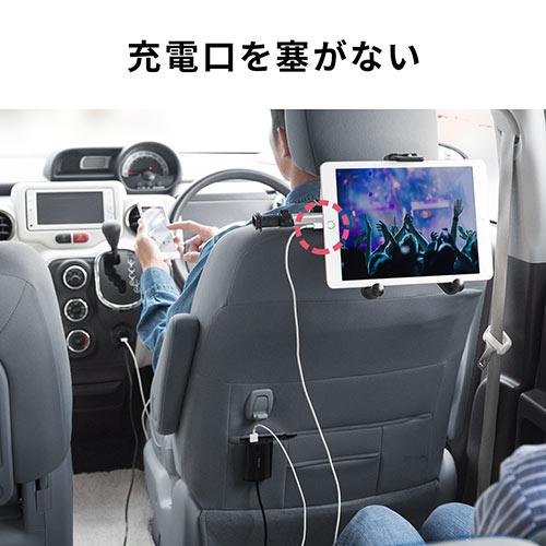 Mac Supply Store 車載ヘッドレストホルダー ヘッドレスト タブレット スマートフォン 後部座席用 位置調整