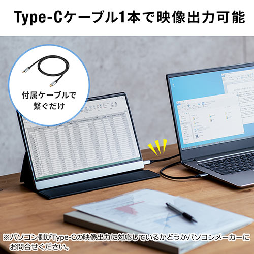 モバイルモニター 12.5インチ フルHD Type-C/miniHDMI接続 スピーカー