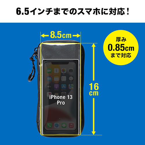 サイクルポーチ 防滴 小銭 お札 スマホ iPhone Android ループフック