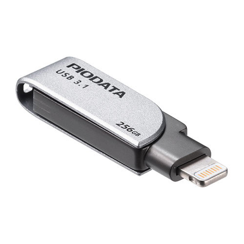iPhone・iPad USBメモリ 256GB USB3.2 Gen1(USB3.1/3.0)  Lightning対応 MFi認証 スイング式