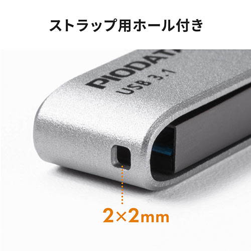 iPhone・iPad USBメモリ 256GB USB3.2 Gen1(USB3.1/3.0) Lightning対応 MFi認証  スイング式/600-IPL256GX3【Mac Supply Store】