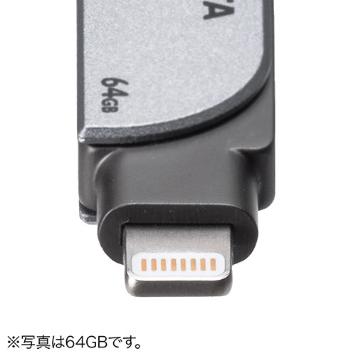 iPhone・iPad USBメモリ 256GB USB3.2 Gen1(USB3.1/3.0) Lightning対応 MFi認証  スイング式/600-IPL256GX3【Mac Supply Store】