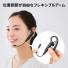 Bluetoothヘッドセット(外付けマイク付き)