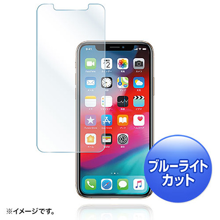 【アウトレット】iPhone XS用ブルーライトカット液晶保護指紋防止光沢フィルム
