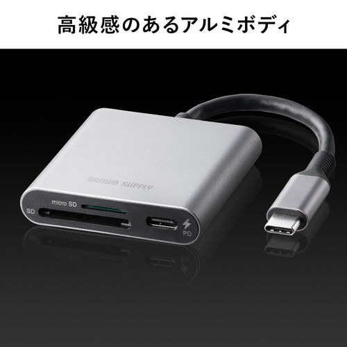 SD/microSDカードリーダー USB Type-C接続 USB 5Gbps USB PD UHS-I対応/400-ADR332GM【Mac  Supply Store】