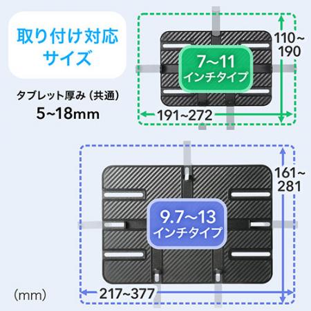 iPadアームスタンド ポール/支柱取付 クランプ式 9.7～13インチ対応