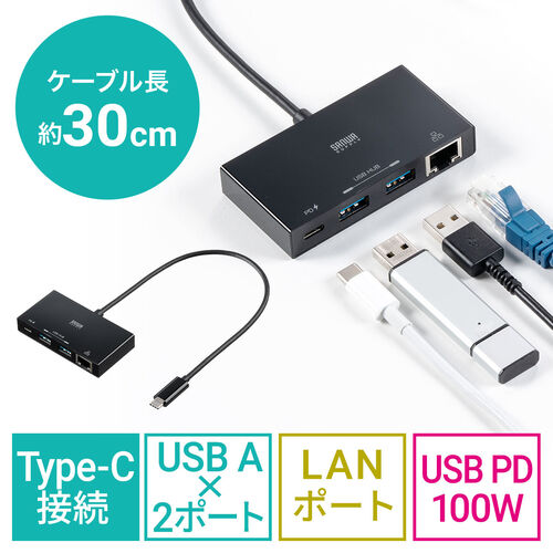 USB3.2 Gen1 ハブ付き Type-C LAN変換アダプタ ギガビットイーサネット
