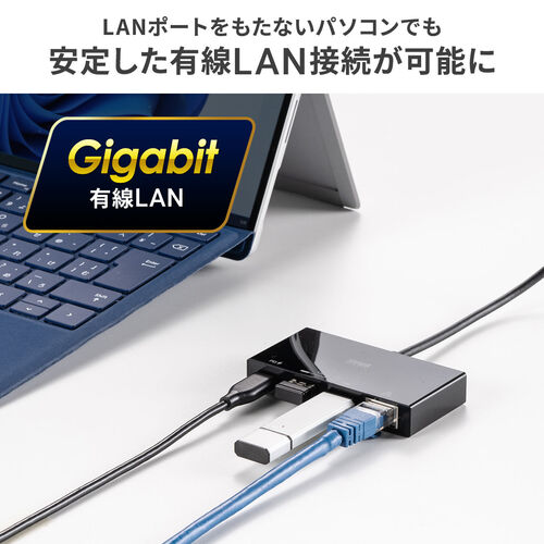 USB3.2 Gen1 ハブ付き Type-C LAN変換アダプタ ギガビットイーサネット