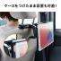 車載ヘッドレストホルダー ヘッドレスト タブレット 後部座席用 動画視聴 角度調整 車載ホルダー iPad 7インチ 12.9インチ