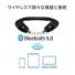 ウェアラブルスピーカー(ネックスピーカー・Bluetooth5.0・テレビスピーカー・ワイヤレス・低遅延対応・イヤホン対応)