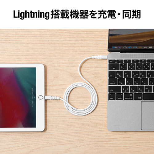 断線しにくい USB Type-C-Lightningケーブル 1m ホワイト 高耐久メッシュケーブル Apple  MFi認証品/500-IPLM025W【Mac Supply Store】