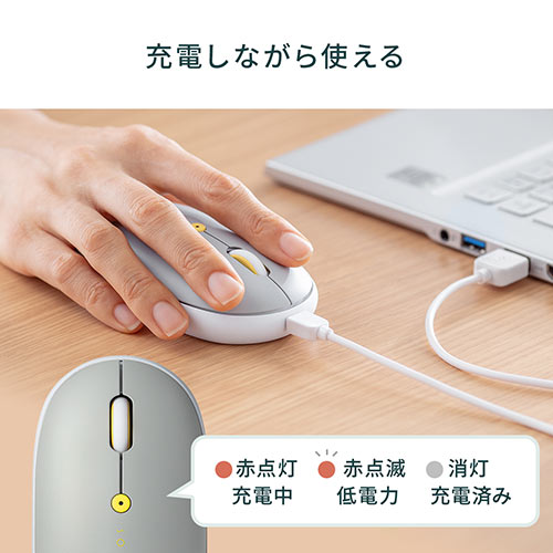 充電式マウス ワイヤレスマウス 静音マウス フラットマウス 薄型マウス