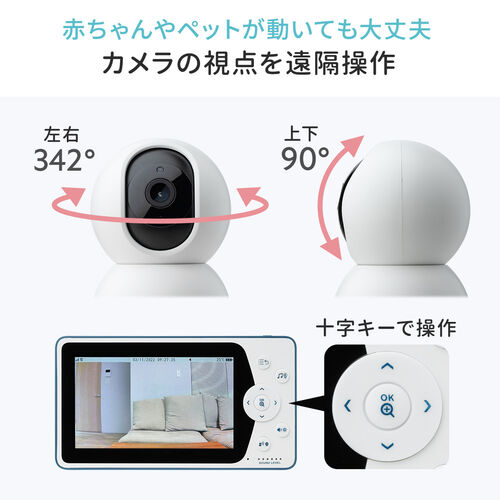 【高画質】Wi-Fiカメラ ペットカメラ 見守りカメラ　ベビーカメラ