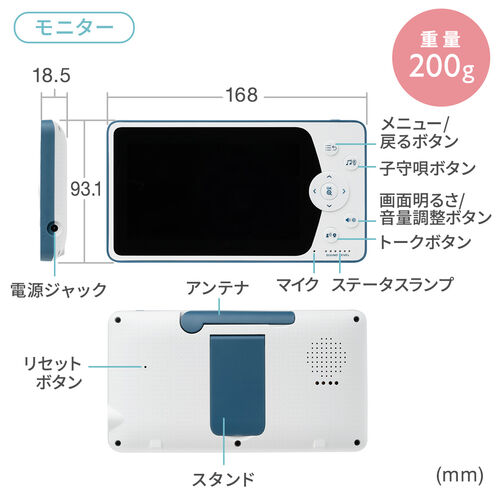 見守りカメラ モニター付き 無線 インターネット不要 Wi-Fiなし HD画質