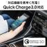 Quick Charge 3.0対応カーチャージャー iPhone/iPad充電・USB2ポート 急速充電 シガーソケット 5V/3A 最大出力36W 12V/24V対応 ブラック