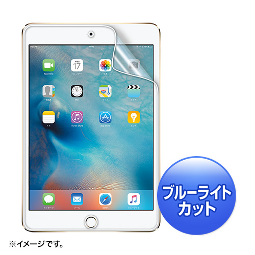 iPad mini 第5世代 液晶保護フィルム ブルーライトカット 反射防止