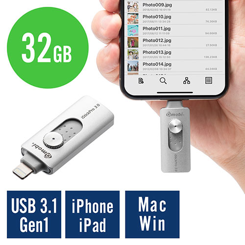 iPhone・iPad USBメモリ 32GB(USB3.1 Gen1・Lightning対応・MFi認証