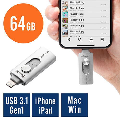 iPhone・iPad USBメモリ 3.0・シルバー)/600-IPL64GAS【Mac Supply Store】
