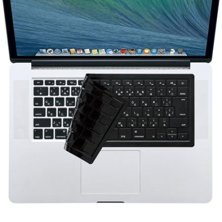 【アウトレット】MacBook Air ・Pro シリコンキーボードカバー(13.3インチ用・ブラック)