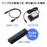 USB3.1/3.0ハブ(セルフパワー・バスパワー対応・ACアダプタ付き・7ポート・ブラック)