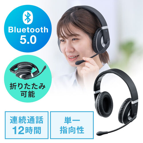 Bluetoothヘッドセット ワイヤレスヘッドセット 両耳タイプ 