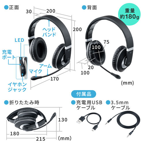 Bluetoothヘッドセット ワイヤレスヘッドセット 両耳タイプ ...