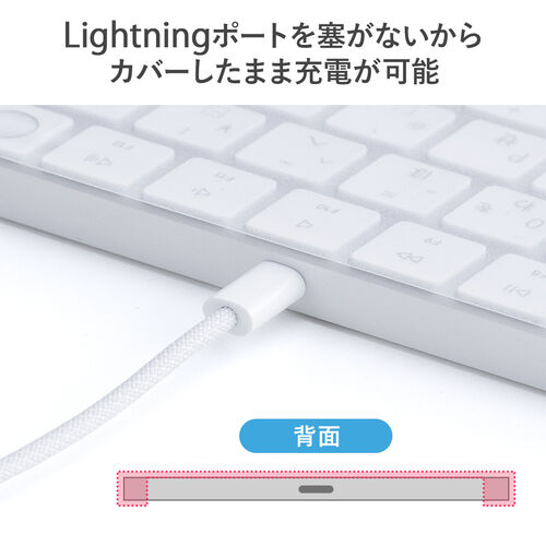 キーボードカバー Apple MagicKeyboard テンキーあり JIS配列用 2枚