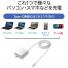 USB-C PD対応充電器(ケーブル一体型・45W対応/折りたたみプラグ・ケーブル長1.5m)