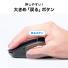静音ワイヤレスマウス(ワイヤレス・ブルーLEDセンサー・5ボタン・カウント切り替え800/1200/1600・静音ボタン)
