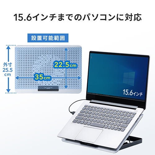 ノートパソコンクーラー アルミ製 冷却台 15.6インチ対応 8段階角度調節/400-CLN031【Mac Supply Store】