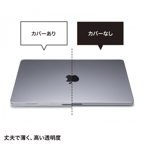 macbook ストア air カバー クリア