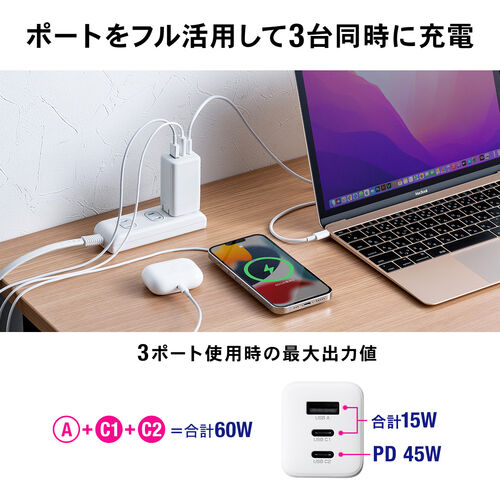 USB-C充電器 PD 充電器 65W USB-A u0026 USB-C 3ポート GaN窒化ガリウム 折りたたみ式プラグ 急速充電 ノートパソコン ホワイト