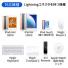 ライトニングケーブル(iPhone・iPad・Apple MFi認証品・ショートタイプ・充電・同期・Lightning・12cm・ホワイト)