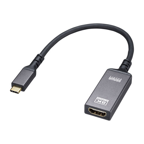 USB Type C-HDMI変換アダプタ(8K/60Hz/HDR対応)/AD-ALCHDR03【Mac