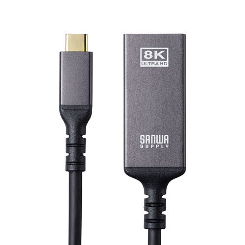 USB Type C-HDMI変換アダプタ(8K/60Hz/HDR対応)/AD-ALCHDR03【Mac