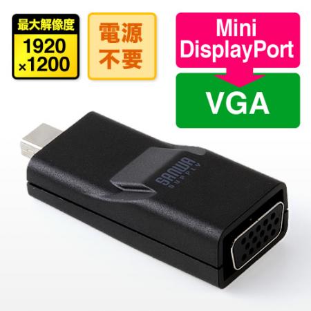 Thunderbolt-VGA変換アダプタ(フルHD対応)