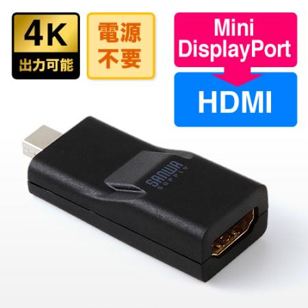Mini Display Portケーブル アダプタおすすめ5選 Mac Supply Store