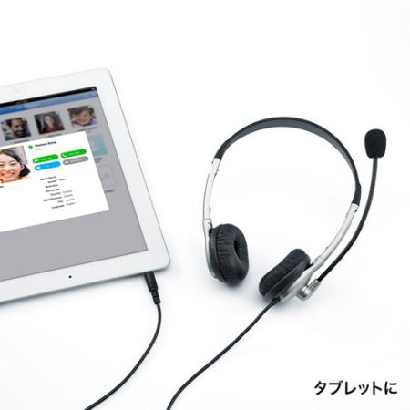 iPad・タブレットPC用ヘッドセット/MM-HS525TABN【Mac Supply Store】