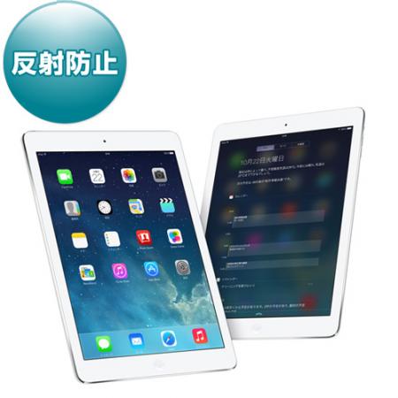 【アウトレット】iPad Air液晶保護フィルム(反射防止・iPad 第5世代対応)
